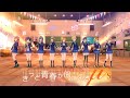 スクスタMV - きっと青春が聞こえる (μ&#39;s)