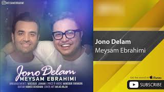 Meysam Ebrahimi - Jono Delam (میثم ابراهیمی - جون و دلم)