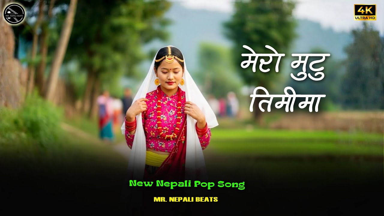 Mero Mutu Timima | New Nepali Rap Pop Song | Latest Nepali Music