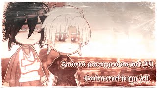 : Tokyo revengers(Bonten) react to my AU. /  ()    .