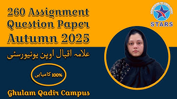 260 Assignment Question Paper | Allama Iqbal Open University Autumn Semester 2025
