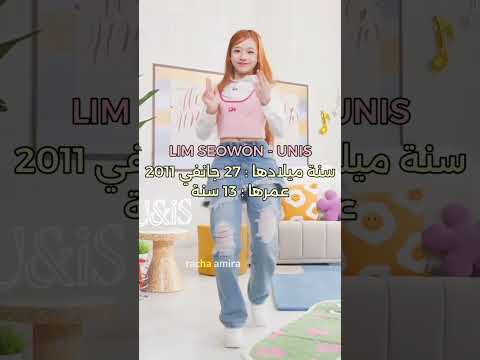 أصغر الآيدولز في الكيبوب KPOP