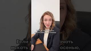 Когда начинать обучение на бухгалтера в Германии