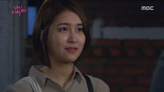 [Let's start again] 다시 시작해 77회 - Park Min-ji&Kim Jeong-hoon walking together. 20160907
