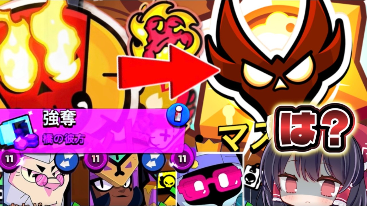 Yukkuri Commentary] Witness with your own eyes the moment I reach