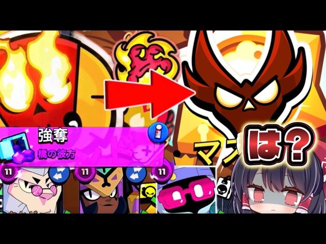 Yukkuri Commentary] Witness with your own eyes the moment I reach