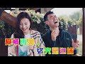 《陈翔六点半》第84集 爱情再美，终究是泡沫！Episode 84：No matter how beautiful love is, it is a bubble after all!