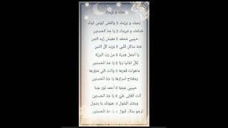LIRIK SHOLAWAT BAHEBAK WABARIDAK