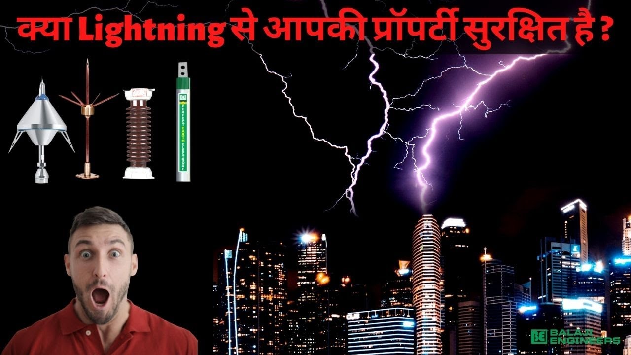lightning protection system kya hai ESE lightning arrester Perfect