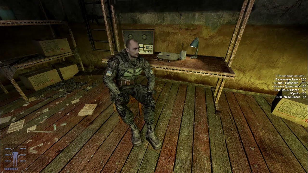 аномалии антология. 5. язык сталкеров. сталкер аномалия 1. Anomaly аномалия изнанка.