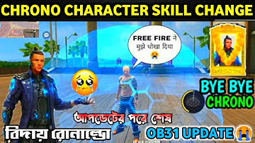 CHRONO ABILITY CHANGE BANGLA😭CR7 Character Skill Change bangla |new chrono skill change bangla