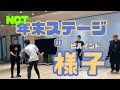 【日本語字幕】 NCTの年末ステージの様子とは！！