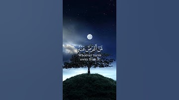 قران كريم استمع 30 ثانيه لي القران