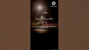 أكتب شيء تؤجر عليه ❤️‍🩹💖😴|سورة ق| Surah al quran listening 🎧 with Islam sobhay|RNHdeen97