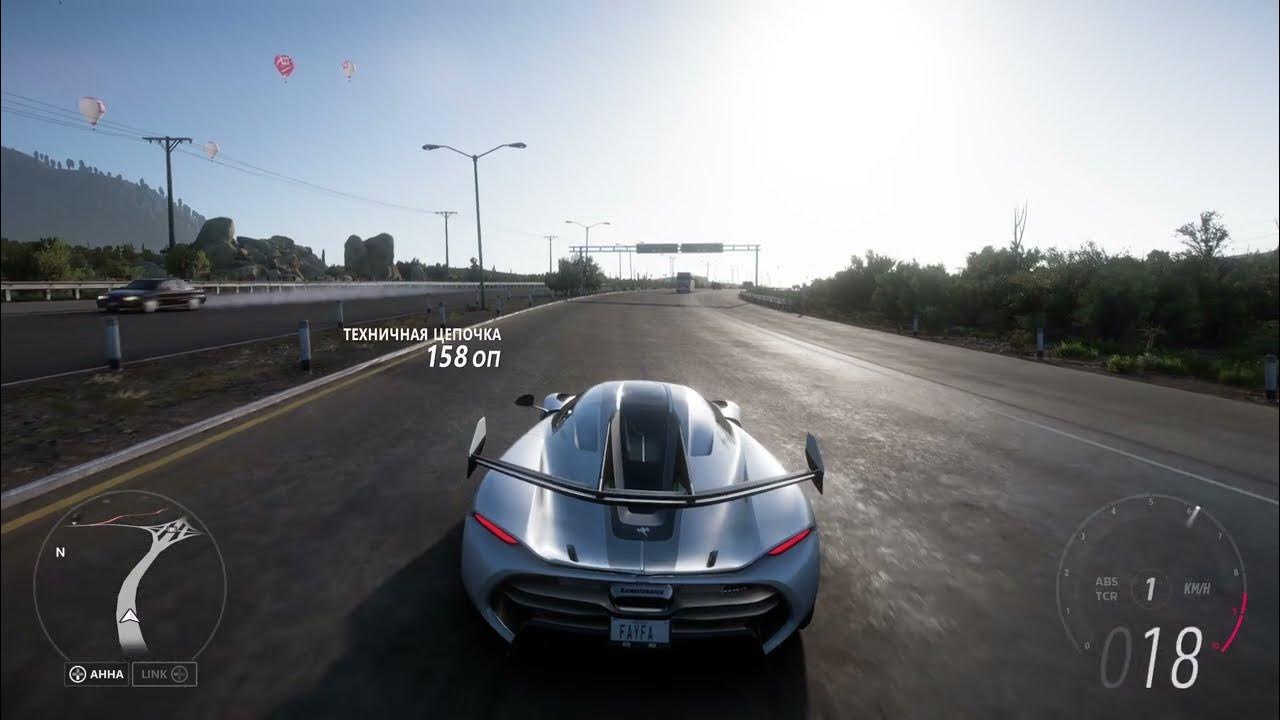 Как продавать машины в forza horizon 5. Самая быстрая машина в forza horizon 5. какая самая быстрая машина в forza horizon 5. форза 5 самая быстрая машина код пиши.