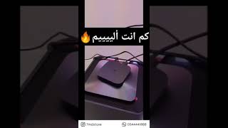 رسيفر شاومي