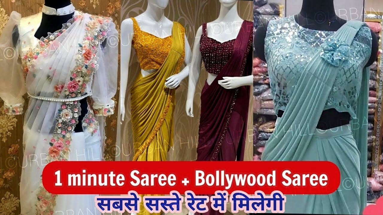 दिल छू लेने वाली 1 minute साड़ी घर मंगवाएं Readymade Saree Handwork Blouse Bollywood Saree Urbanhill