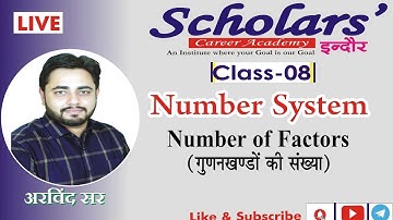 #NumberSystem#Factor#गुणनखंड |Number System||Factor Part 01|CLASS 08|SSC|CDS||Arvind Sir|SCHOLARS