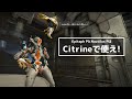 Warframe - Epitaph PrimeとNautilus Primeを強そうに見せる動画