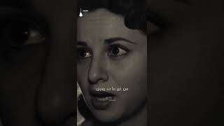 يا جمال رقتها || فاتن حمامة