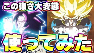 11周年のDAIMA4とベジータ3を使ってみたら凄すぎました【ドッカンバトル】