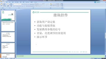 使用pyqt开发windows gui程序及打包14 模拟输入，手轮和滑块控件