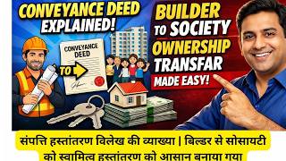 Conveyance Deed Explained | Builder to Society Ownership Transfer Made Easy#realestate #property