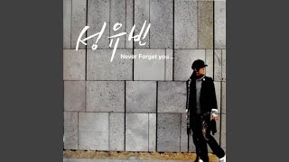 D-day (Instrumental)