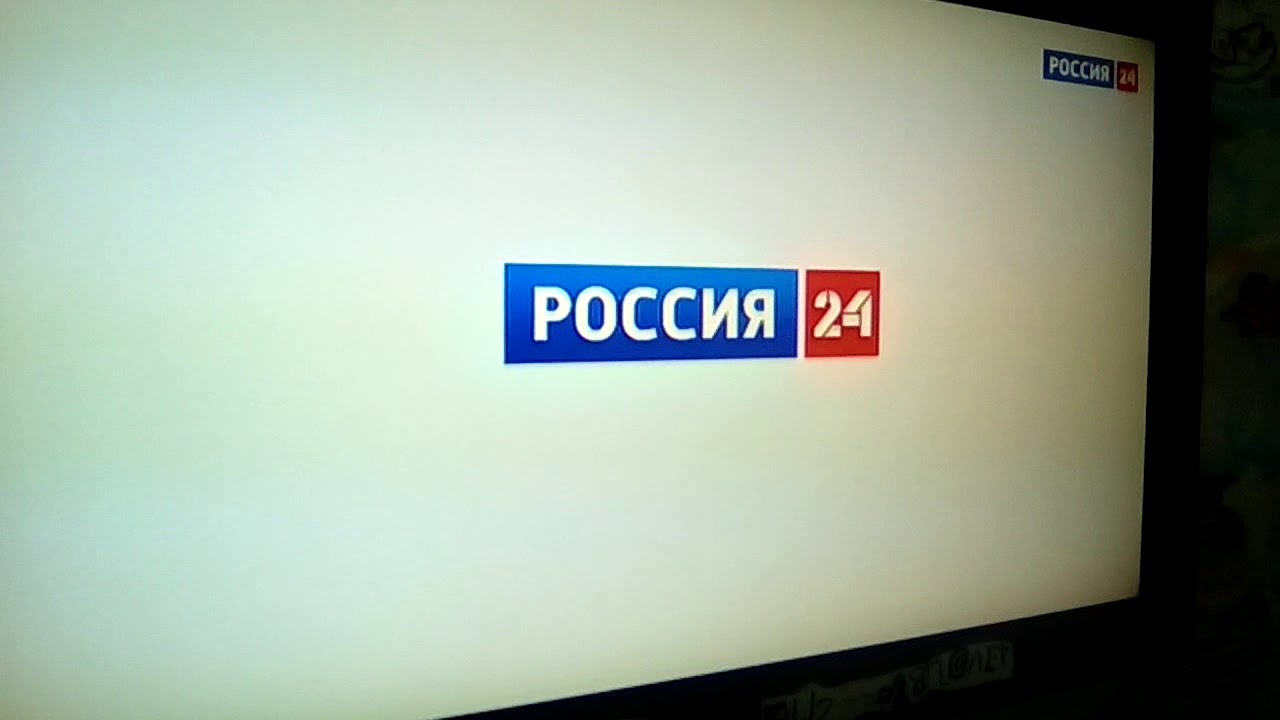 Россия 24 реклама
