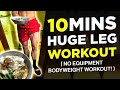 10 MIN Home Leg Workout (NO EQUIPMENT BODYWEIGHT WORKOUT!)
