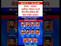 🔥India vs South Africa 3rd Odi Match full Highlights 2025 #indvssa #cricket #highlightsthird odi