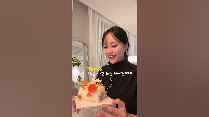 헐...결혼기념일을 까먹었다...😱😱😱