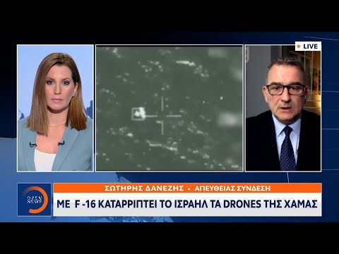 Με F-16 καταρρίπτει το Ισραήλ τα drones της Χαμάς | Κεντρικό Δελτίο Ειδήσεων 13/5/2021 | OPEN TV