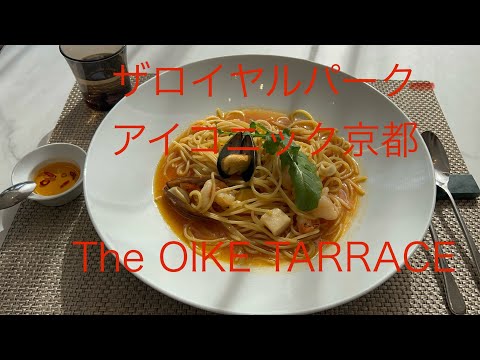 ザ　クラブ　プラチナステージ  ザ　ロイヤルパークホテル　アイコニック京都　三条大橋　にしん蕎麦
