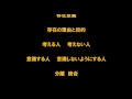 人間とは何か?「人を定義する」 (仮説)