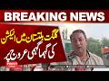 Election Fever Peaks Across Gilgit-Baltistan| Hum News | Pakistan