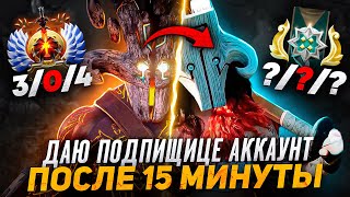 ИДЕАЛЬНЫЕ УСЛОВИЯ 3К игрок врывается на 5К после 15 МИНУТЫ