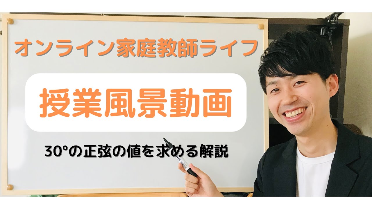 家庭教師　あすなろ　数学　社会　理科 家庭教師あすなろ 理科中1 社会中1、2
