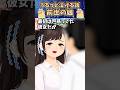 生まれ変わっても忘れなかった名前 #shorts