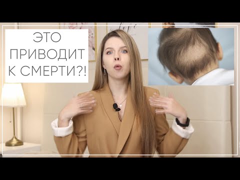 №67 ВЫПАДАЮТ ВОЛОСЫ У РЕБЕНКА ЧТО ДЕЛАТЬ | ЛЫСЫЙ ЗАТЫЛОК