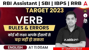 VERB RULES & ERRORS | Target 2023 RBI ASSISTANT | SBI | IBPS | RRB | English By Santosh Ray