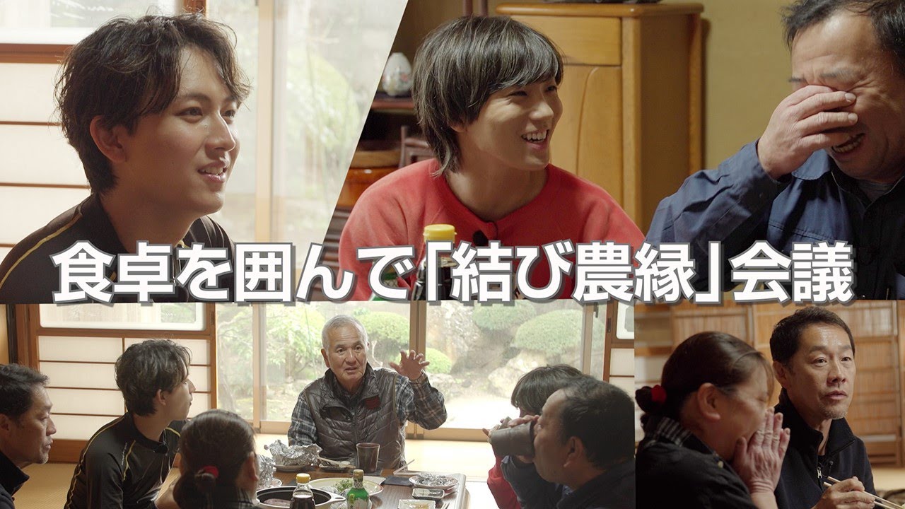 釣ったスズキを食べながら農縁会議-vol.7「ダイ シュウカク」