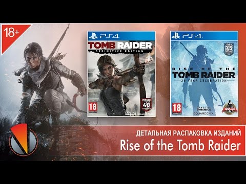 Video: Rise Of The Tomb Raider PS4 Menyertakan Bab PSVR Saat Diluncurkan