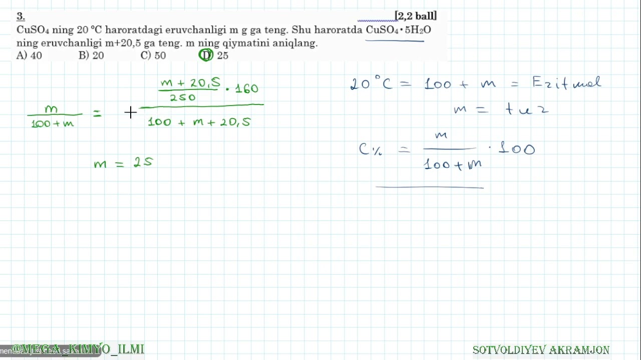 KIMYO MILLIY SERTIFIKAT 3-VARIANT 1-5-MASALA YECHIMI🔻 Kanalga obuna boʻlish ☑️ @MEGA_KIMYO_ILMI