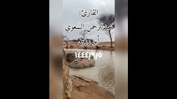 #تراويح_رمضان تلاوة جميلة لآية الكرسي تزيل الهم .