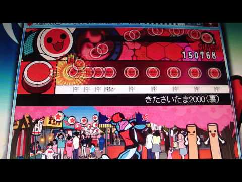 【太鼓さん次郎】きたさいたま2000（裏）をプレイ