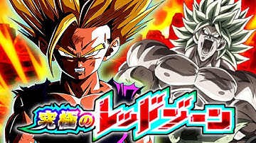 EZA AGL LR SSJ2 GOHAN VS DBS BROLY! THE ULTIMATE RED ZONE! (DBZ: Dokkan Battle)