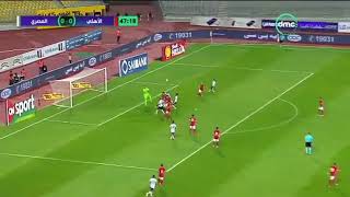 ملخص وأهداف مباراة الاهلي والمصري 2/1 نهائي كأس مصر 2017