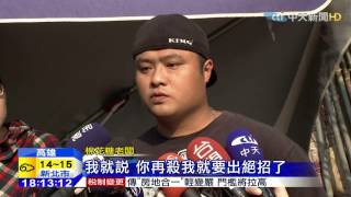 20150309中天新聞　棉花糖賣200砍100　身障老闆怒脫義肢