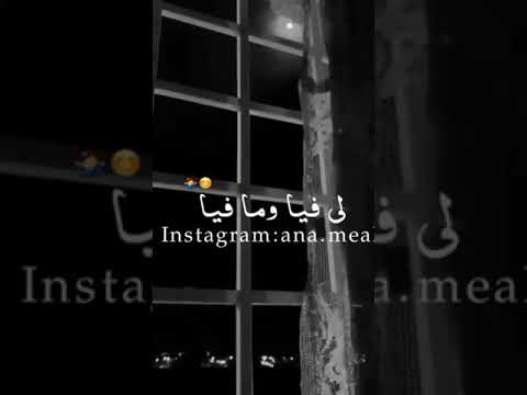 Story Insta Et Waṭss Lmadi Hbalo Ba9a Chada Fiya